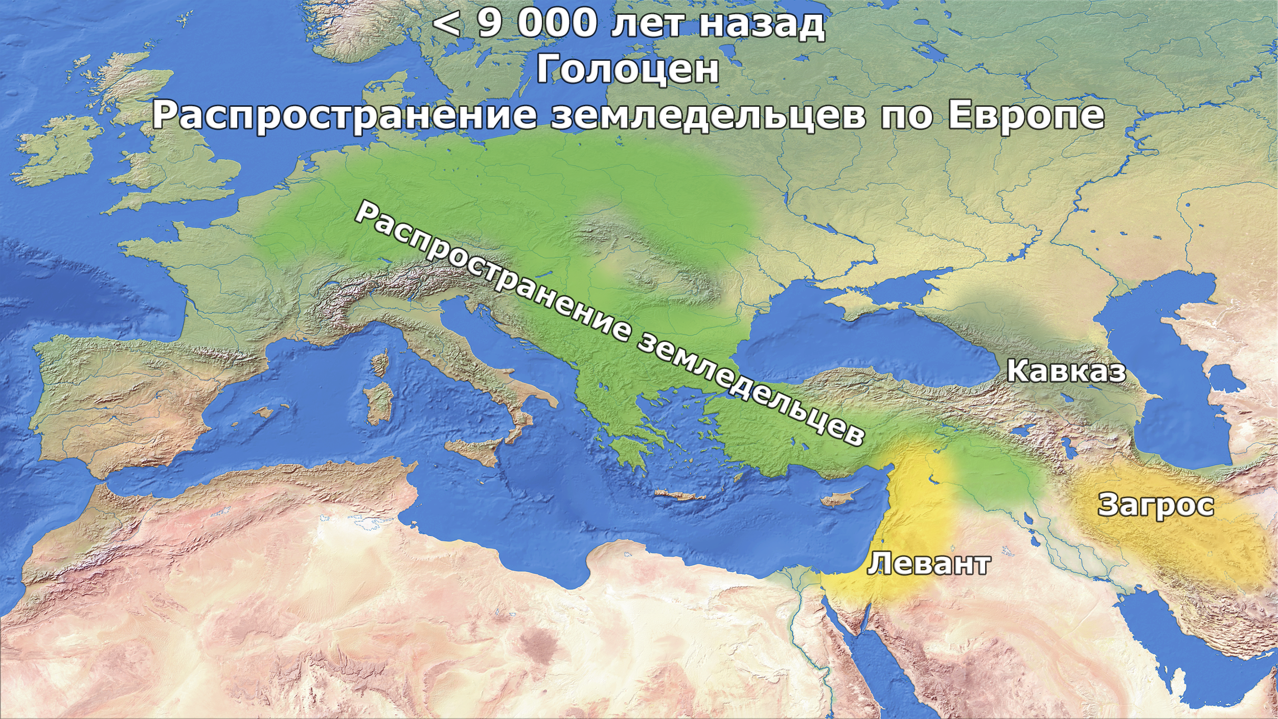 Моделирование показало, как складывался генофонд ранних европейских  земледельцев | Генофонд РФ